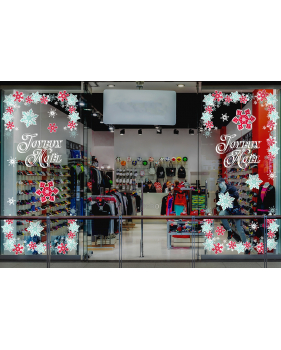 Sticker-cristaux-géants-rouges-blancs-bleus-vitrophanie-décoration-vitrine-noël-électrostatique-sans-colle-repositionnable-réutilisable-DECO-VITRES