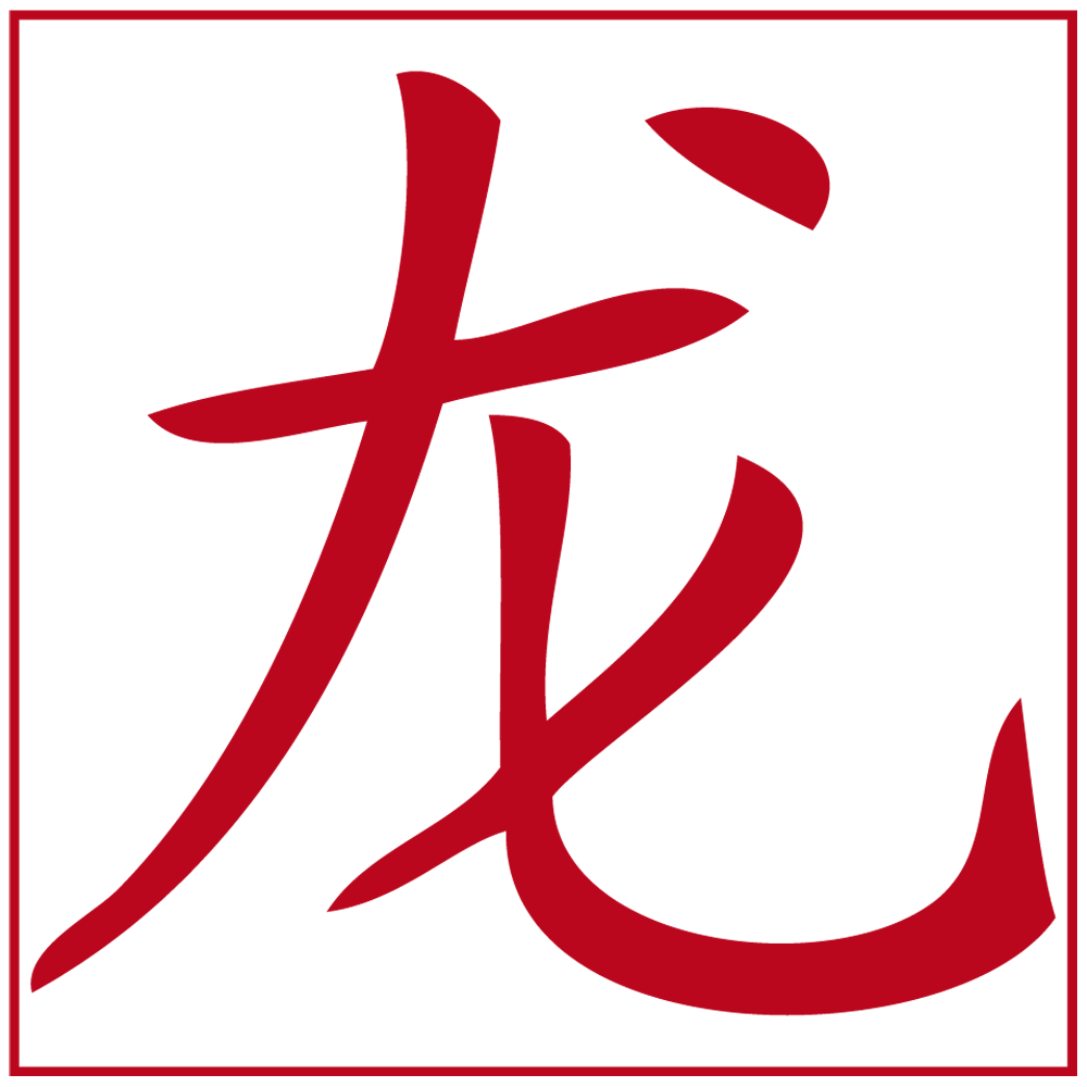 Sticker-signes-astrologiques-dragon-asiatique-ambiance-décoration-asie-zen-Chine-adhésif-teinté-dans-la-masse-26-couleurs-au-choix-découpé-mural-ou-vitres-décoration-intérieure-DECO-VITRES