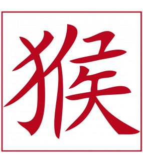 Sticker-signes-astrologiques-singe-asiatique-ambiance-décoration-asie-zen-Chine-adhésif-teinté-dans-la-masse-26-couleurs-au-choix-découpé-mural-ou-vitres-décoration-intérieure-DECO-VITRES