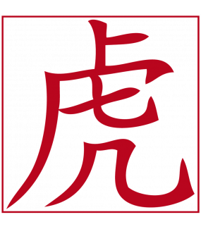 Sticker-signes-astrologiques-tigre-asiatique-ambiance-décoration-asie-zen-Chine-adhésif-teinté-dans-la-masse-26-couleurs-au-choix-découpé-mural-ou-vitres-décoration-intérieure-DECO-VITRES