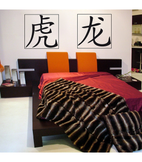 Sticker-signes-astrologiques-coq-asiatique-ambiance-décoration-asie-zen-Chine-adhésif-teinté-dans-la-masse-26-couleurs-au-choix-découpé-mural-ou-vitres-décoration-intérieure-DECO-VITRES