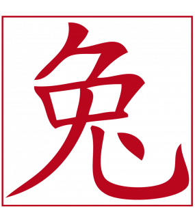 Sticker-signes-astrologiques-lapin-asiatique-ambiance-décoration-asie-zen-Chine-adhésif-teinté-dans-la-masse-26-couleurs-au-choix-découpé-mural-ou-vitres-décoration-intérieure-DECO-VITRES