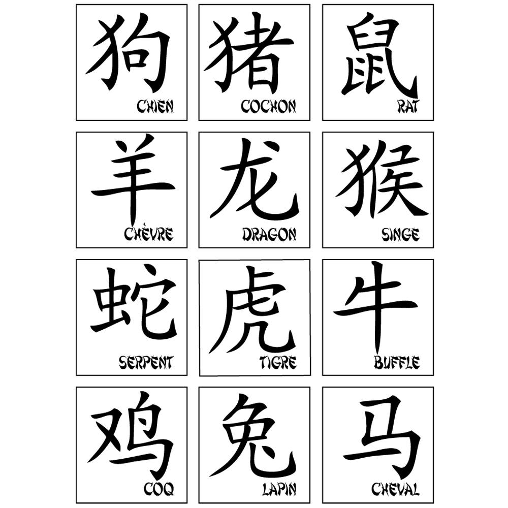Sticker-signes-astrologiques-tableau-complet-asiatique-ambiance-décoration-asie-retro-zen-Chine-adhésif-teinté-dans-la-masse-26-couleurs-au-choix-découpé-mural-ou-vitres-décoration-intérieure-DECO-VITRES