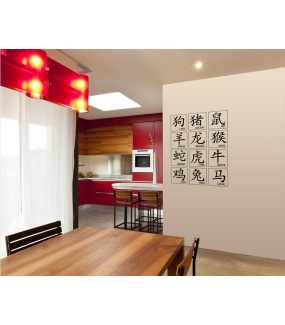 Sticker-signes-astrologiques-tableau-complet-asiatique-ambiance-décoration-asie-retro-zen-Chine-adhésif-teinté-dans-la-masse-26-couleurs-au-choix-découpé-mural-ou-vitres-décoration-intérieure-DECO-VITRES